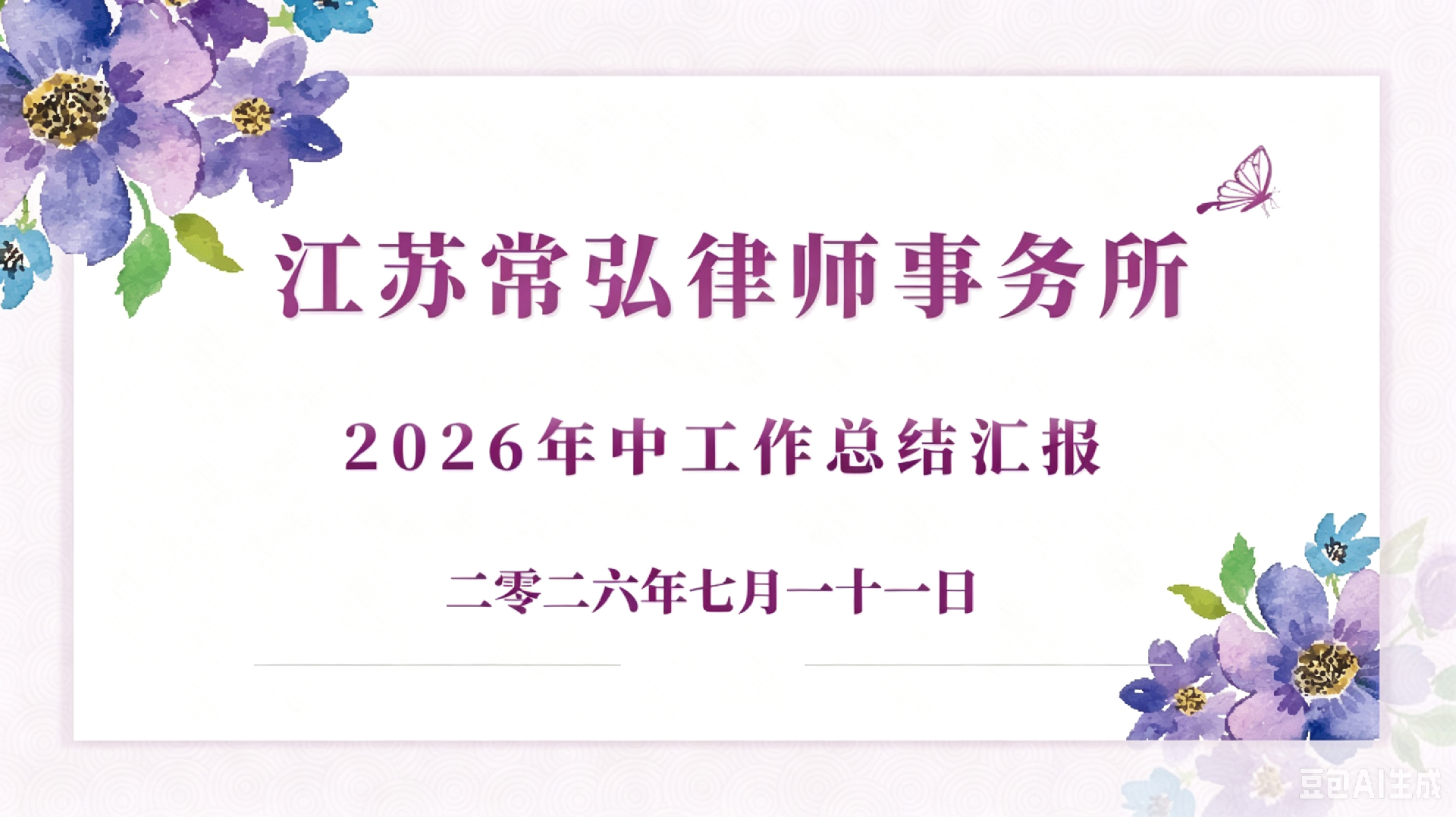 微信图片_20260710124755_1099_9.png