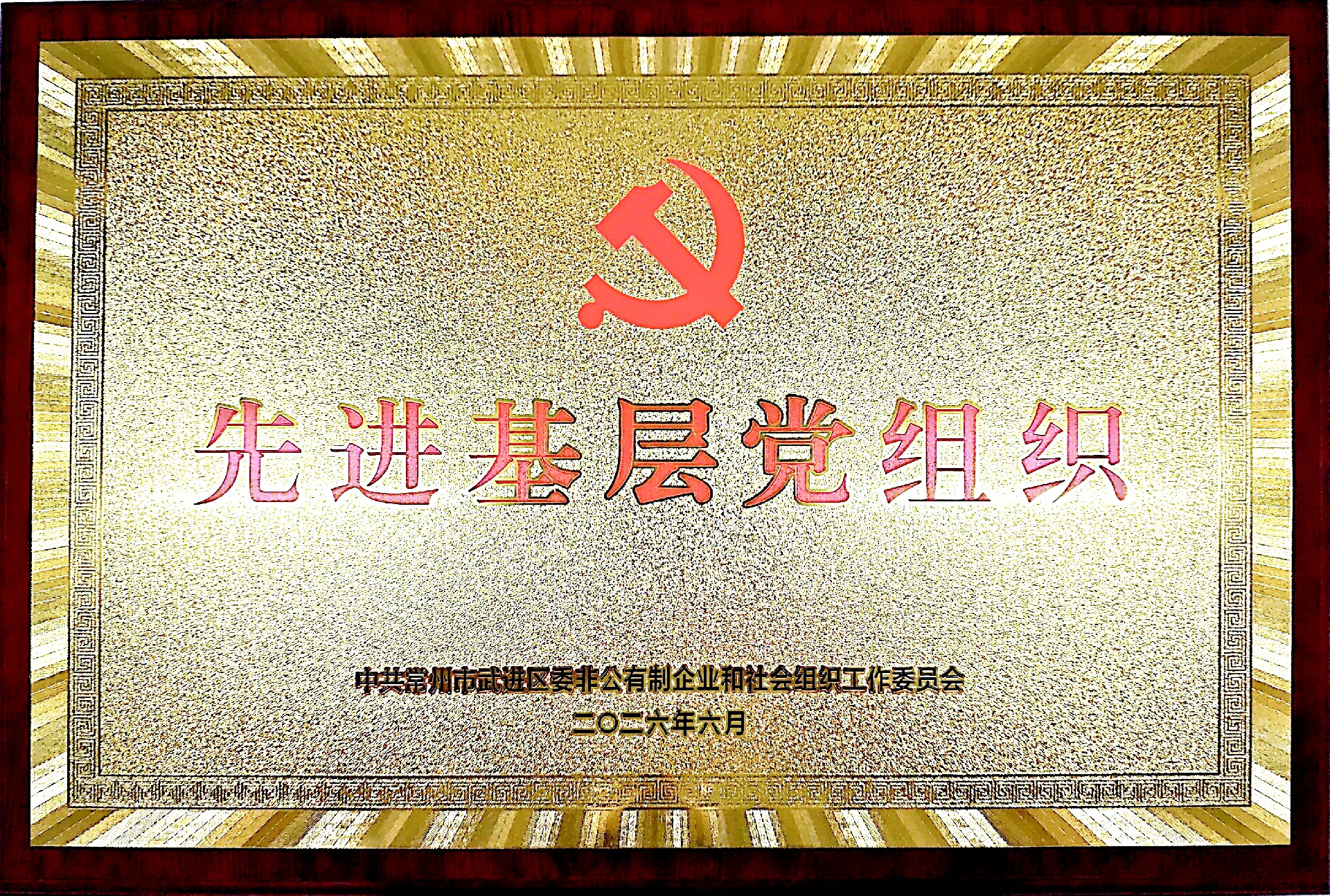 微信图片_20260713124541_58_99.jpg